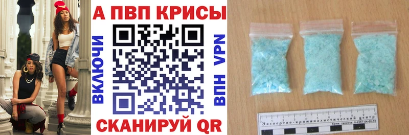 Продажа наркотиков Шали A PVP Амфетамин КОКАИН Марихуана
