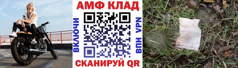 где продают   Шали  кракен онион  Амфетамин VHQ 