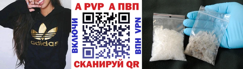 A PVP СК наркота KRAKEN ссылка Шали