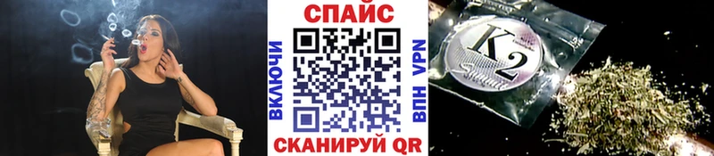Бутират Butirat  kraken как зайти  Шали 