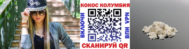 Кокаин 99%  Шали 
