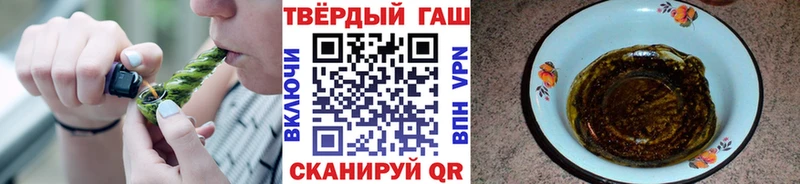 магазин    Шали  Гашиш гарик 