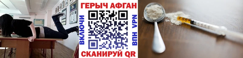 цена наркотик  Шали  ГЕРОИН белый 