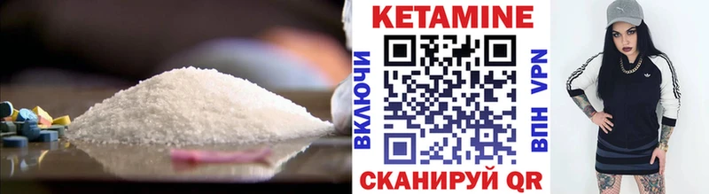 kraken вход  Шали  Кетамин ketamine 