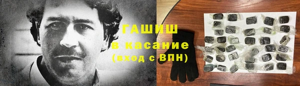 дистиллят марихуана Абинск