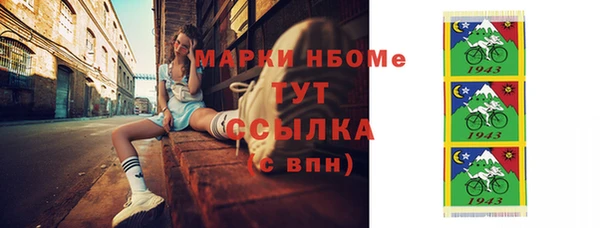 кокаин VHQ Абаза