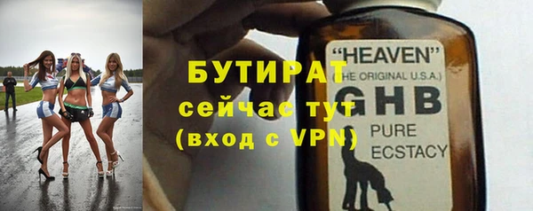 трава Абдулино