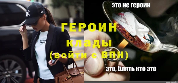 кокаин VHQ Абаза