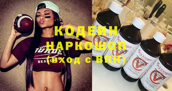 кокс Новозыбков