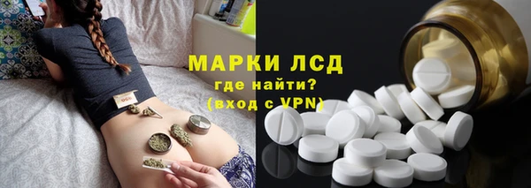амфетамин Новодвинск