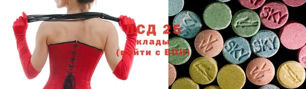трава Абдулино