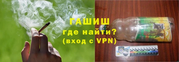 дистиллят марихуана Абинск