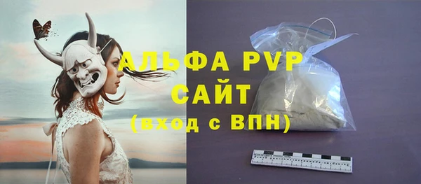трава Абдулино