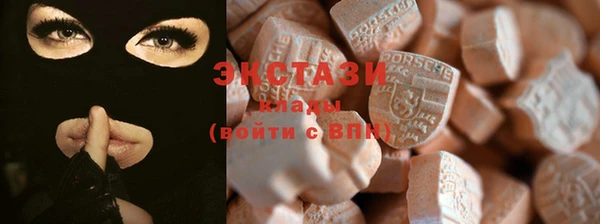 кокаин VHQ Абаза