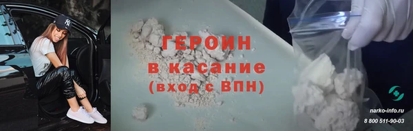 дистиллят марихуана Абинск