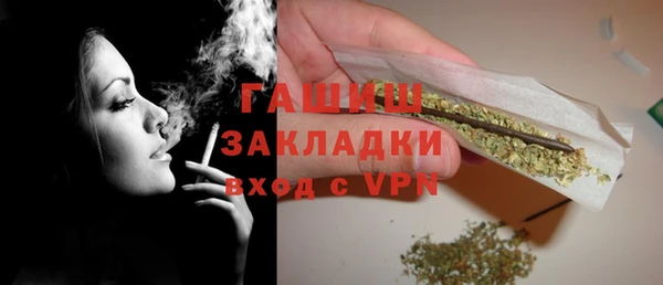 кокаин VHQ Абаза