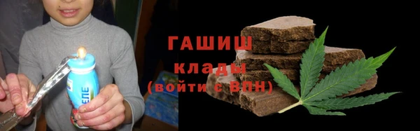 дистиллят марихуана Абинск