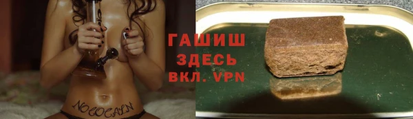 кокаин VHQ Абаза