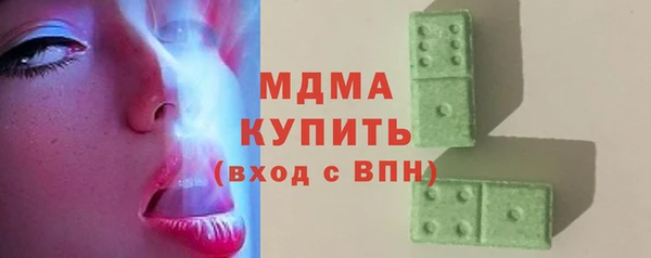 марки nbome Новокубанск