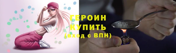 дистиллят марихуана Абинск