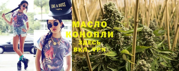 дистиллят марихуана Абинск
