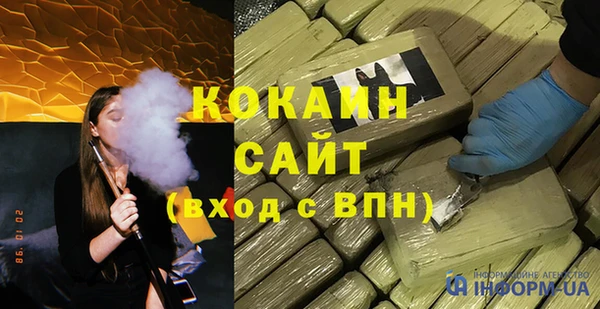 трава Абдулино