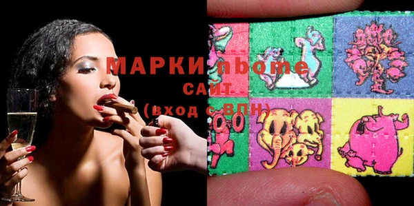 дистиллят марихуана Абинск