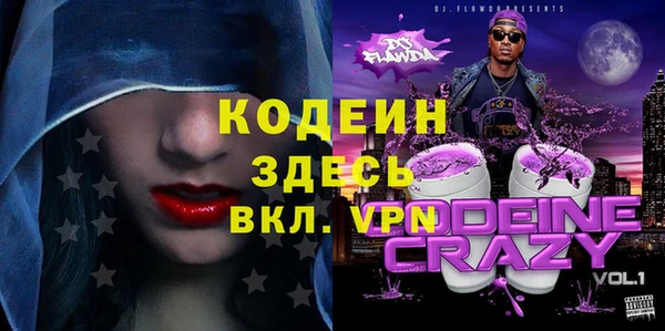 кокаин VHQ Абаза