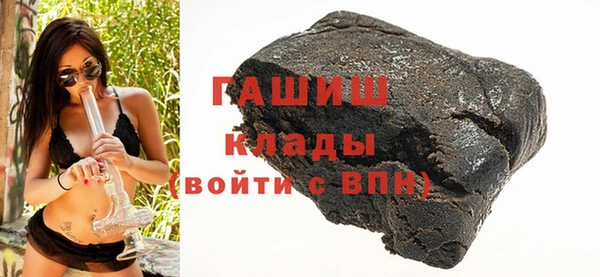 кокаин VHQ Абаза