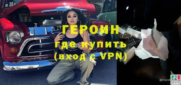 кокаин VHQ Абаза
