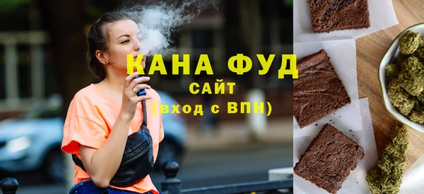 трава Абдулино
