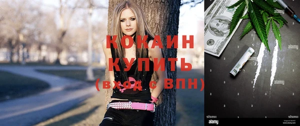 кокаин VHQ Абаза