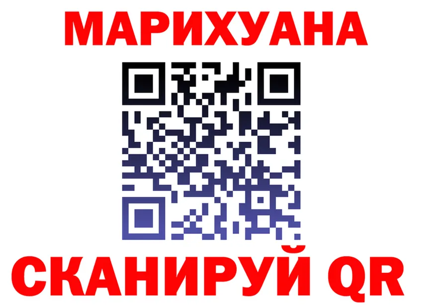 МЯУ-МЯУ VHQ ссылка площадка omg Шали