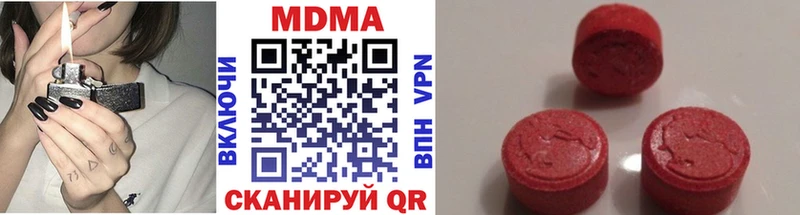 где найти наркотики Шали МДМА VHQ