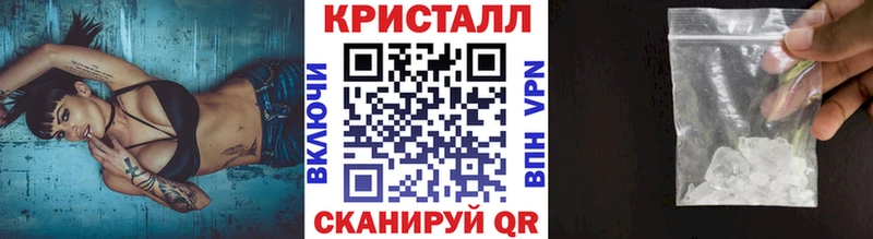 Первитин Methamphetamine  Шали 
