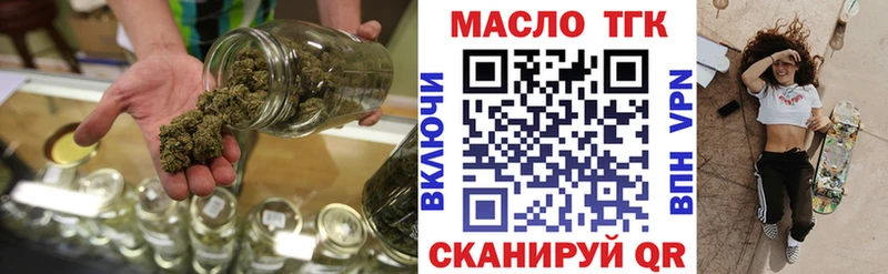 ТГК жижа  Шали 